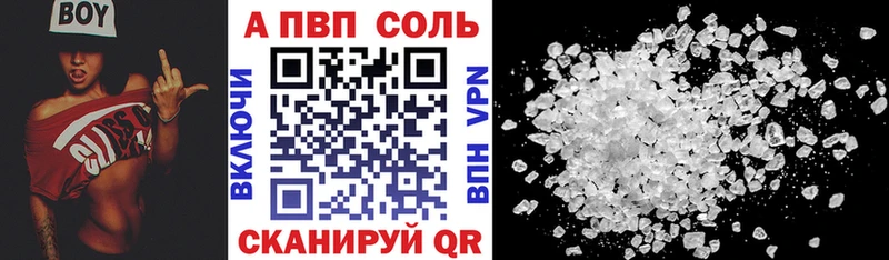 Alfa_PVP VHQ Лянтор