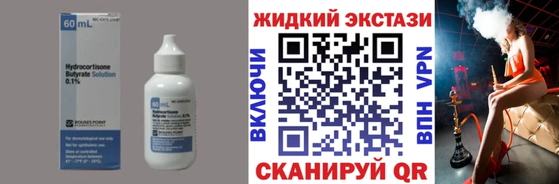 Бутират вода  как найти наркотики  Лянтор 