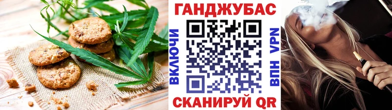 Canna-Cookies марихуана Лянтор