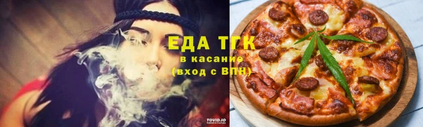 прущий лед Бугульма