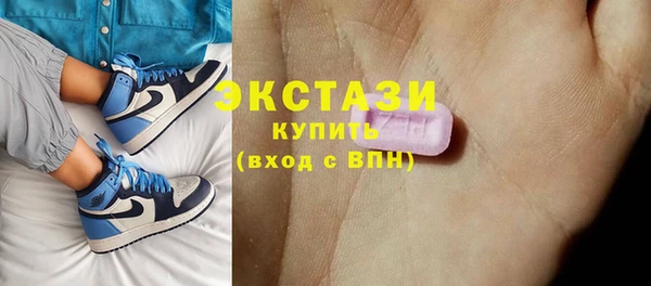 ПСИЛОЦИБИНОВЫЕ ГРИБЫ Бородино
