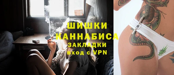 прущий лед Бугульма
