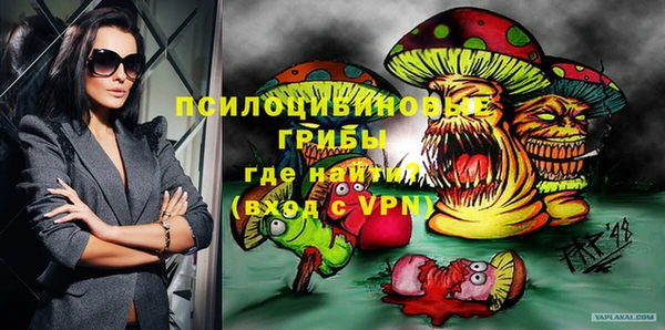 мяу мяу мука Верхний Тагил