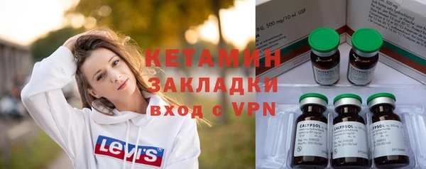 прущий лед Бугульма