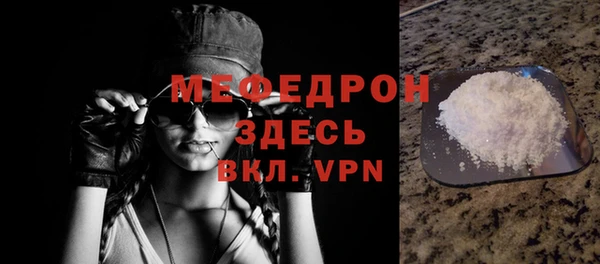 марки lsd Бронницы