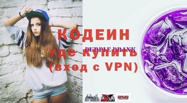 ПСИЛОЦИБИНОВЫЕ ГРИБЫ Бородино