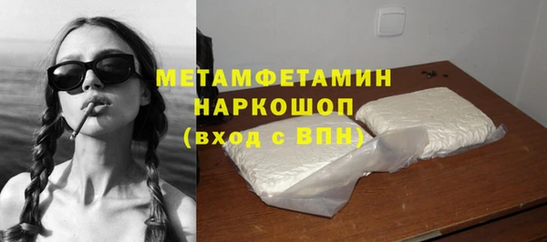 прущий лед Бугульма