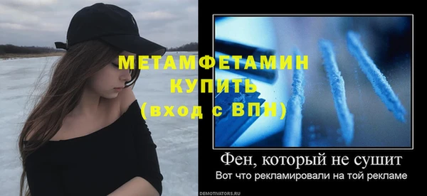 ПСИЛОЦИБИНОВЫЕ ГРИБЫ Бородино