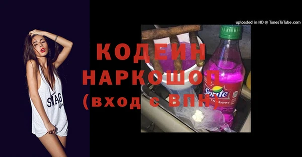 марки lsd Бронницы