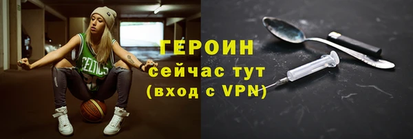 ПСИЛОЦИБИНОВЫЕ ГРИБЫ Бородино