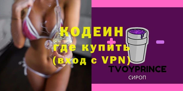 мяу мяу мука Верхний Тагил