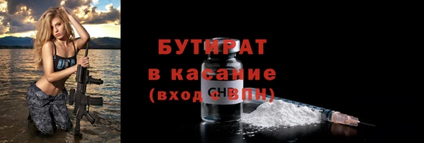 ПСИЛОЦИБИНОВЫЕ ГРИБЫ Бородино