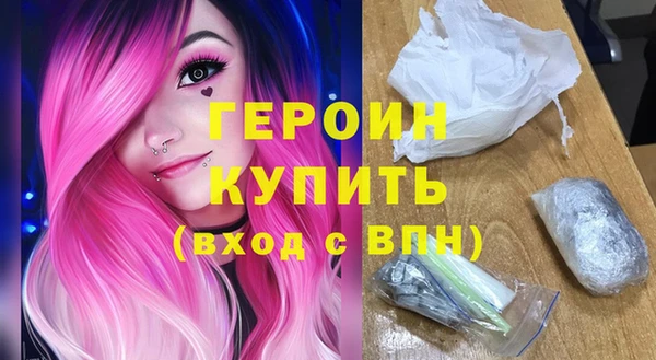 прущий лед Бугульма