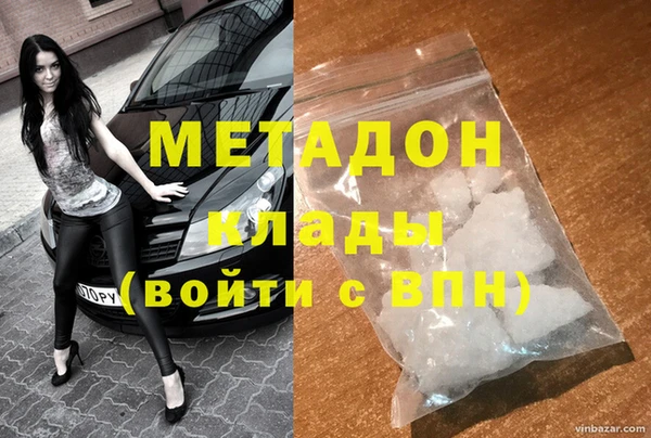 ПСИЛОЦИБИНОВЫЕ ГРИБЫ Бородино