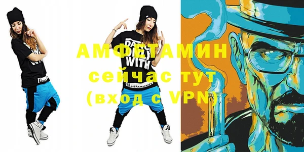 прущий лед Бугульма