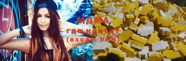 марки lsd Бронницы