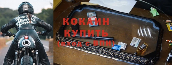 прущий лед Бугульма