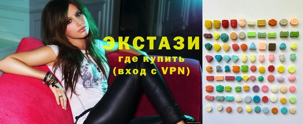 мяу мяу мука Верхний Тагил
