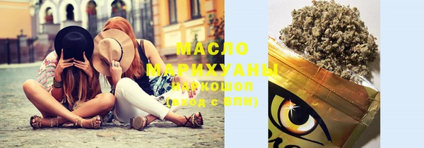 марки lsd Бронницы