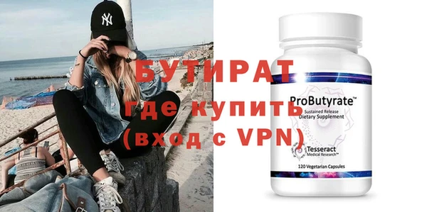 ПСИЛОЦИБИНОВЫЕ ГРИБЫ Бородино