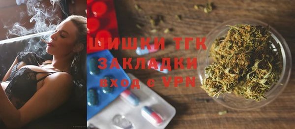 прущий лед Бугульма