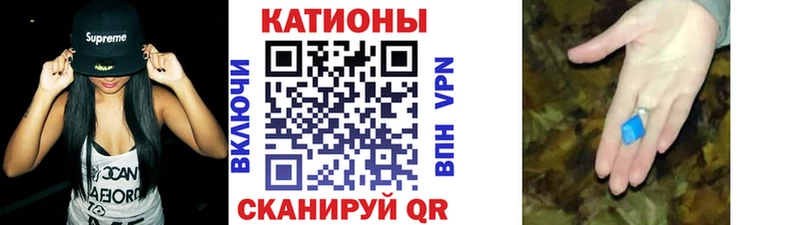 МЯУ-МЯУ 4 MMC  продажа наркотиков  hydra ссылка  Лянтор 