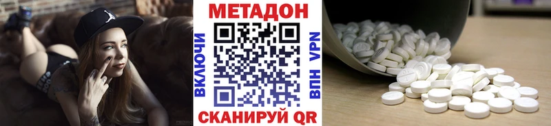Метадон мёд  Лянтор 