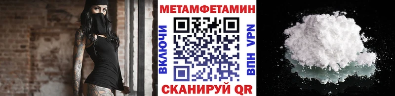 Первитин винт  закладка  Лянтор 