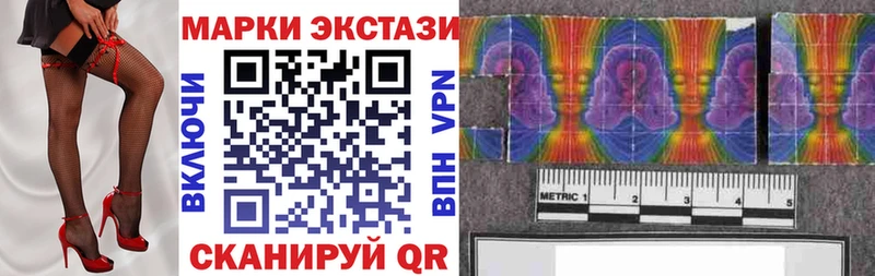 Наркотические марки 1,5мг  Лянтор 