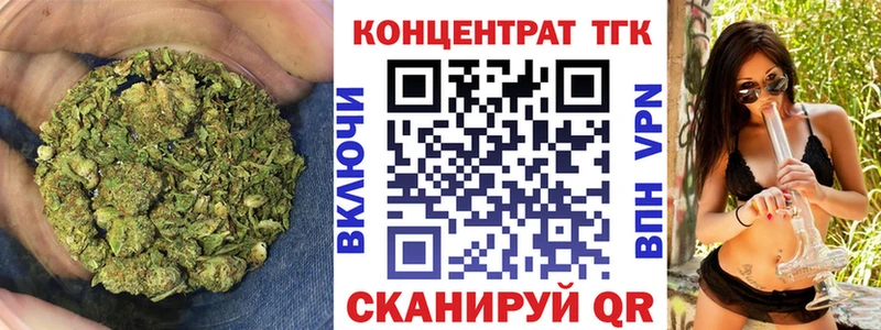 ТГК THC oil Лянтор